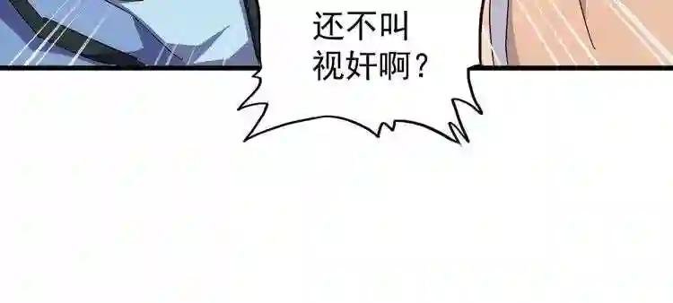 第137话 好算计,秦楼主