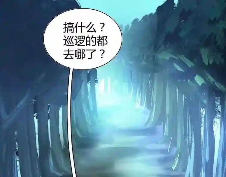 第13话 猎物