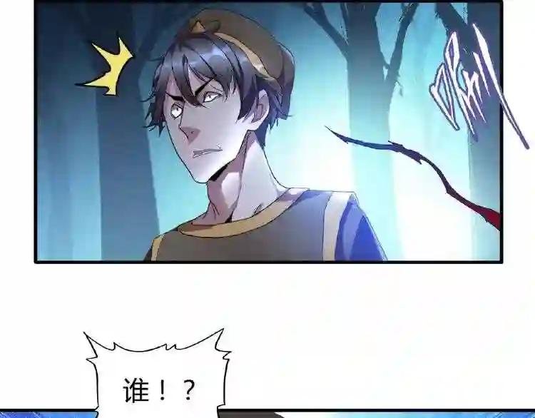 第13话 猎物