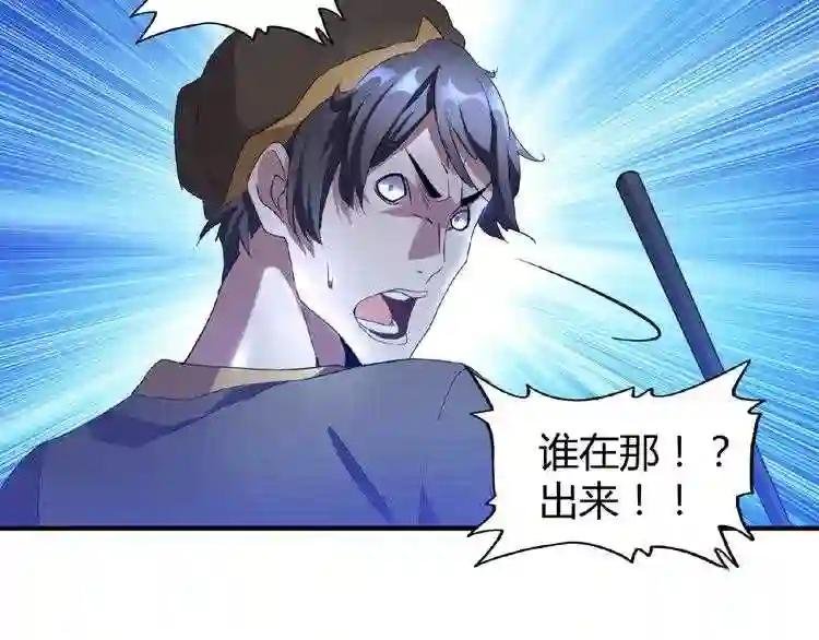 第13话 猎物