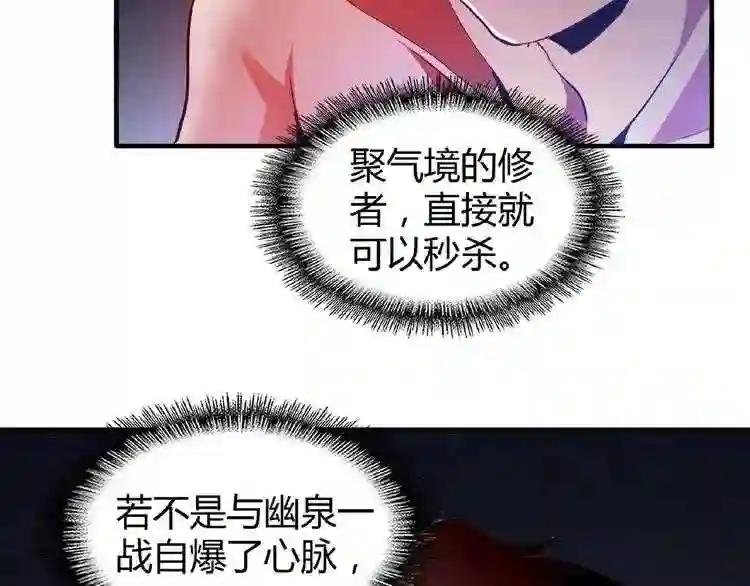 第13话 猎物