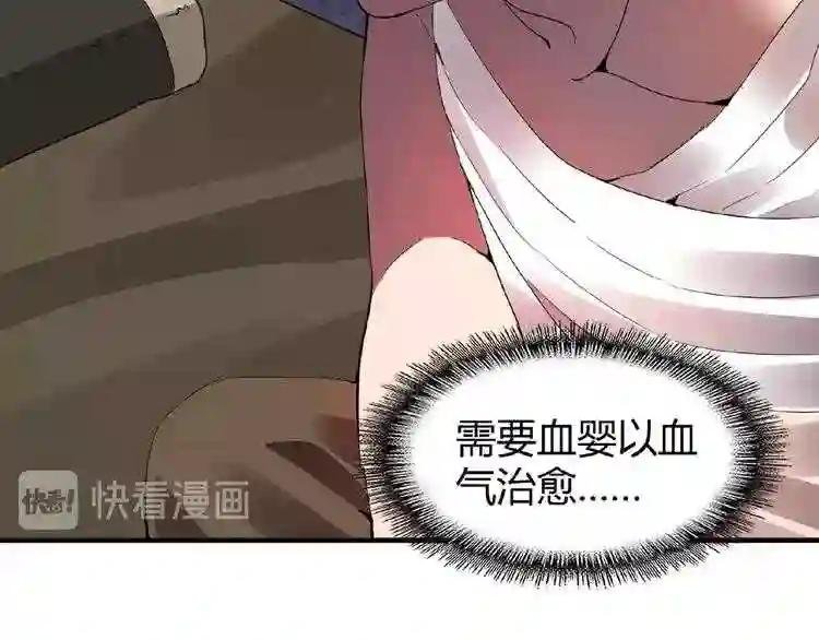 第13话 猎物