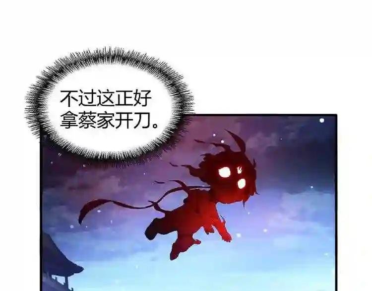 第13话 猎物