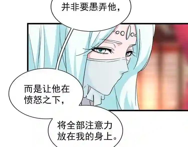 第138话 帝王门