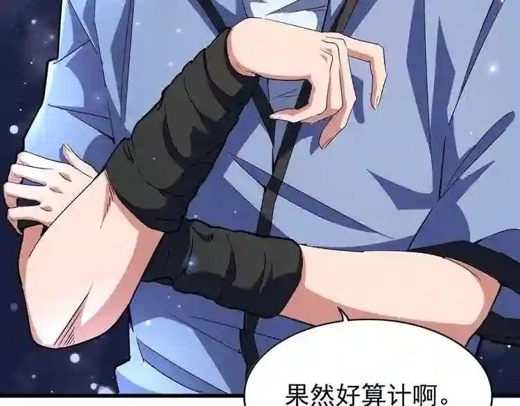 第138话 帝王门