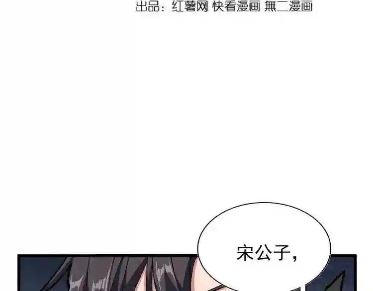 第138话 帝王门