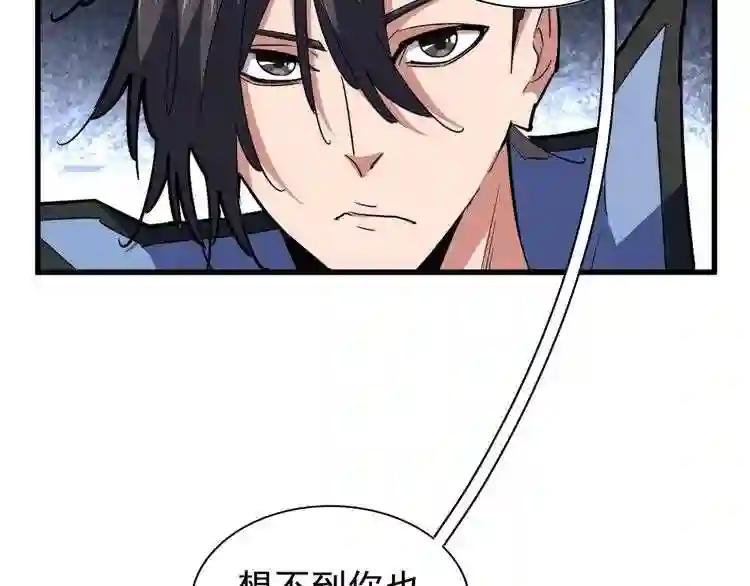 第138话 帝王门