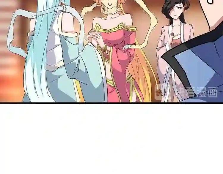 第138话 帝王门