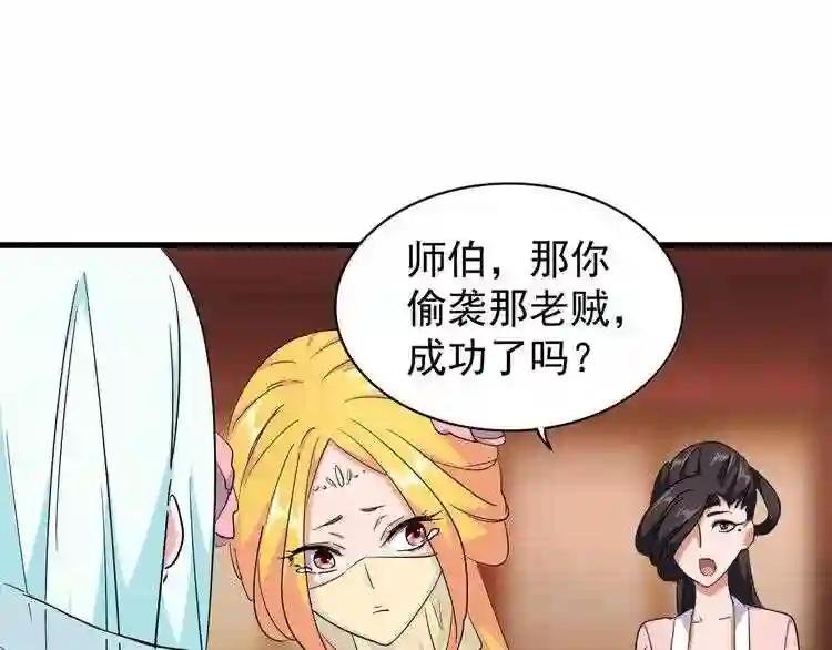 第138话 帝王门