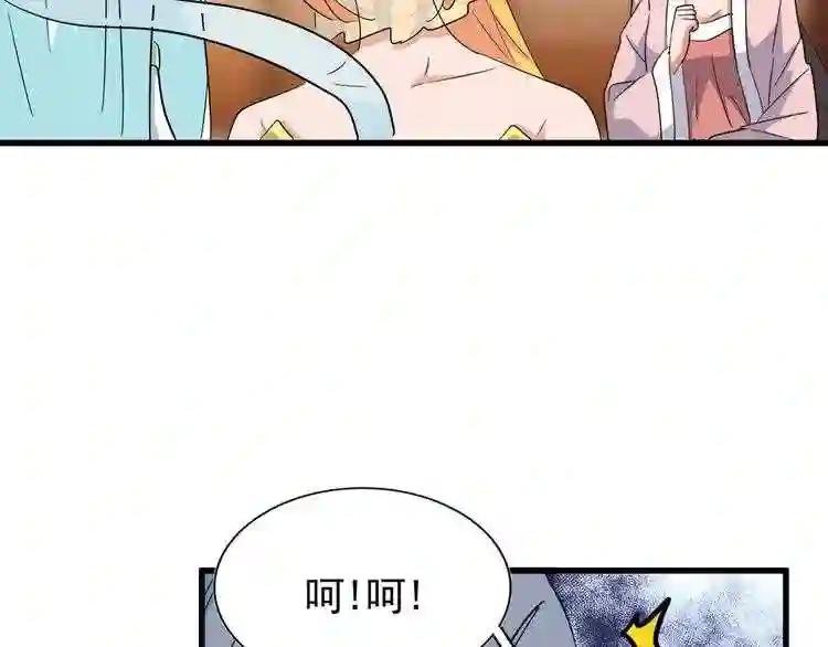 第138话 帝王门