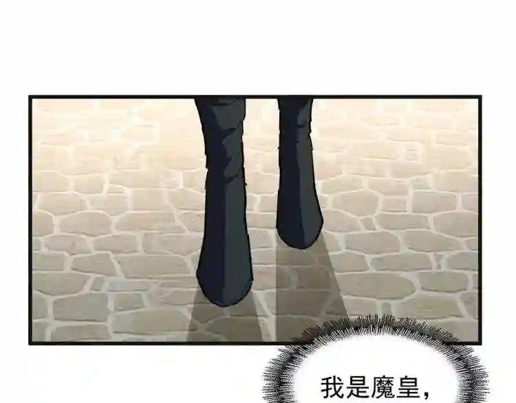 第139话 帝王登场!