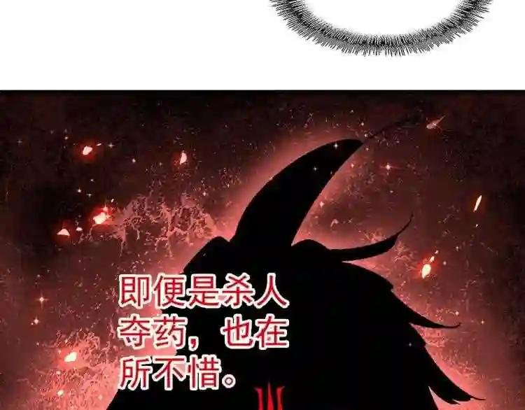 第139话 帝王登场!