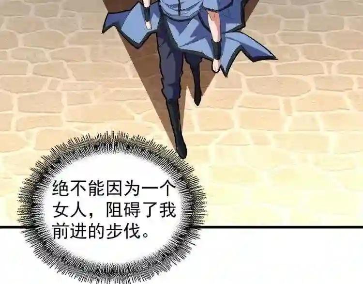 第139话 帝王登场!