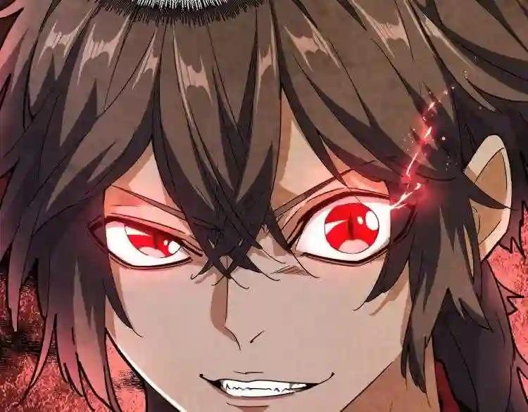 第139话 帝王登场!
