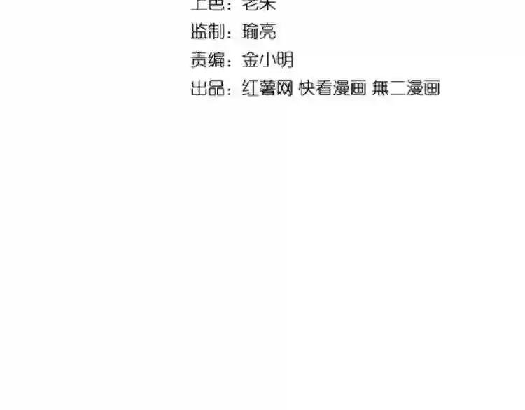 第139话 帝王登场!