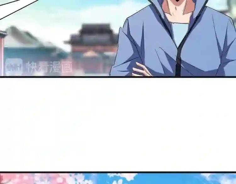 第139话 帝王登场!