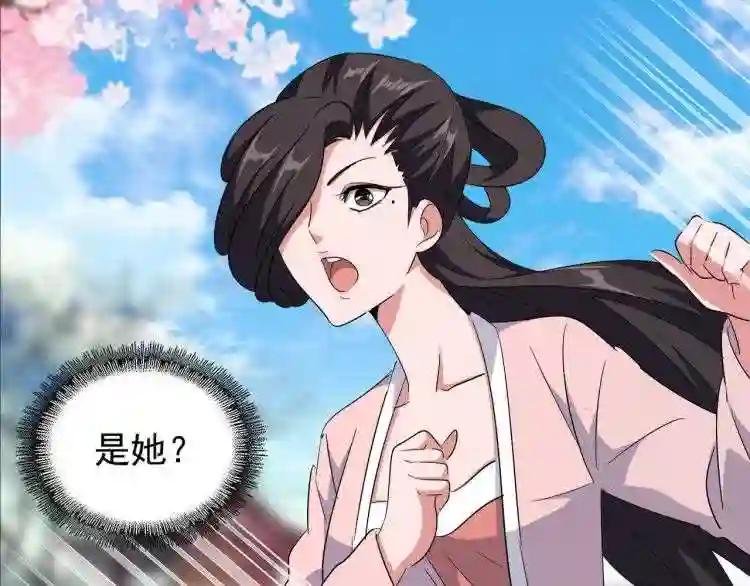第139话 帝王登场!