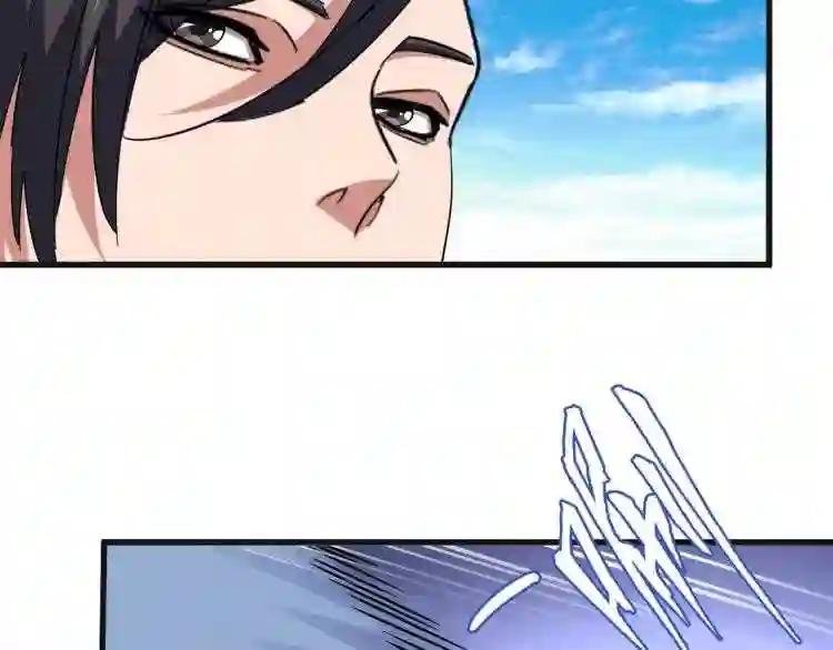 第139话 帝王登场!