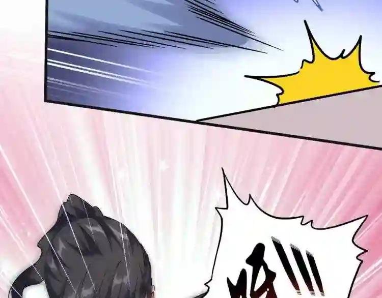 第139话 帝王登场!