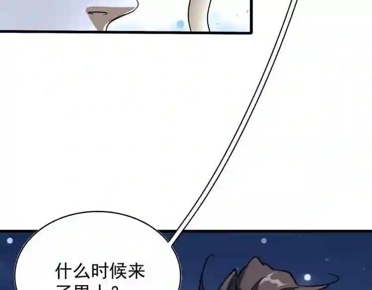 第140话 对上了