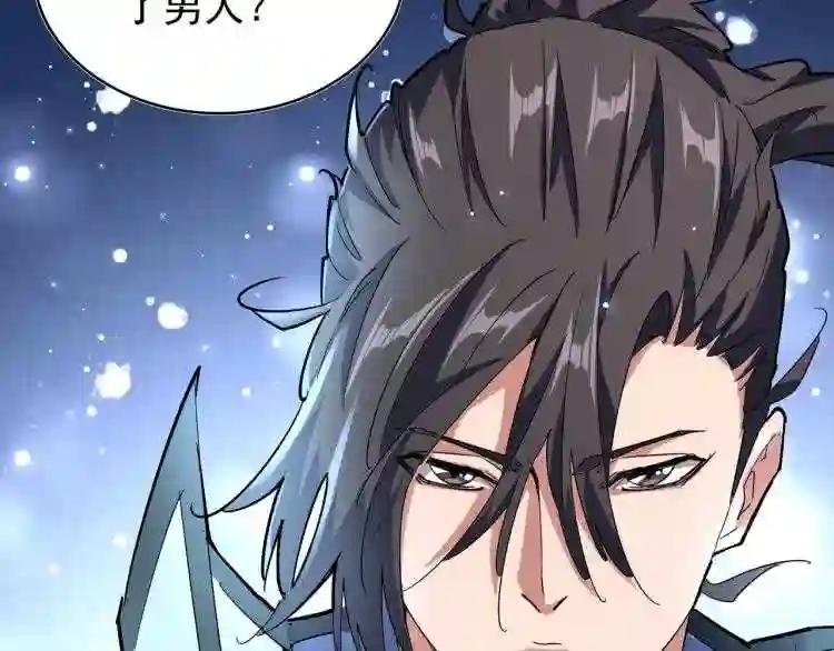 第140话 对上了