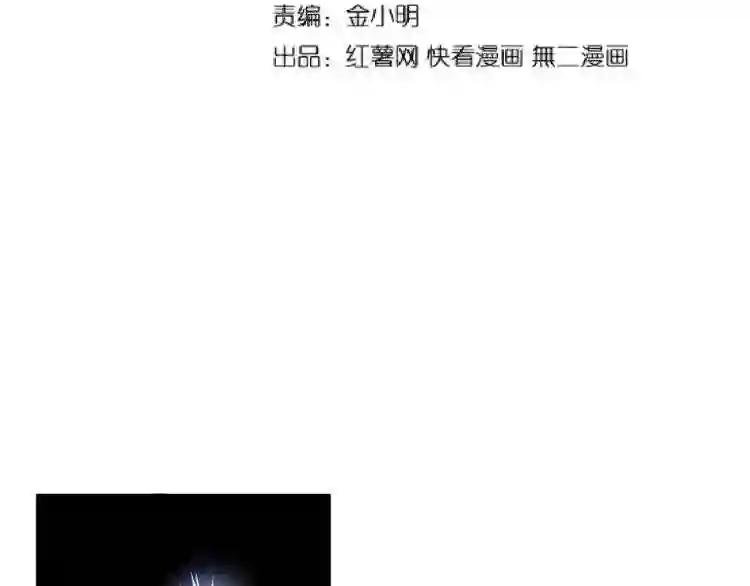 第140话 对上了