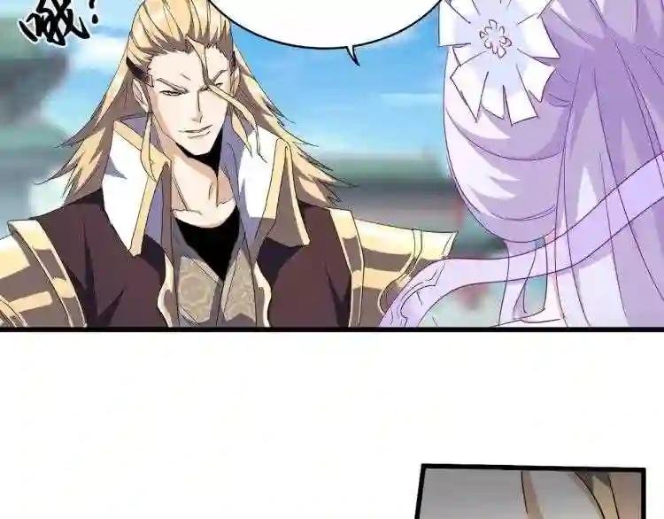 第140话 对上了