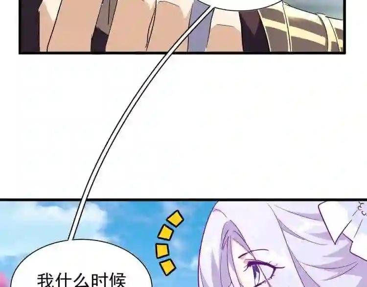 第140话 对上了