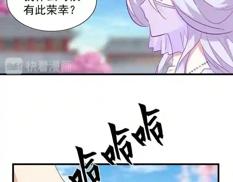 第140话 对上了