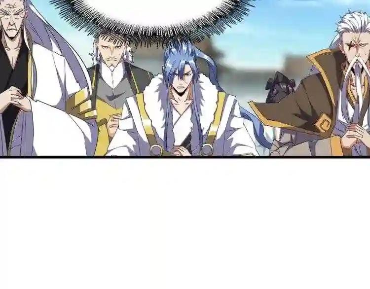第140话 对上了