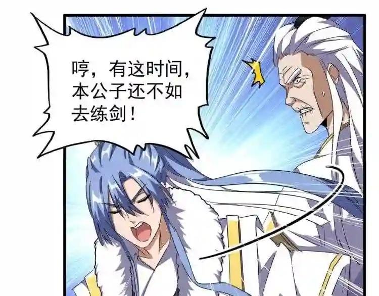 第140话 对上了