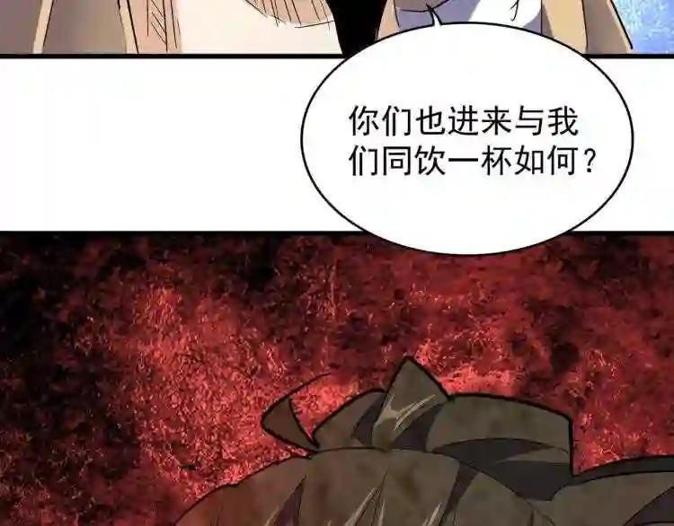 第141话 这小子!