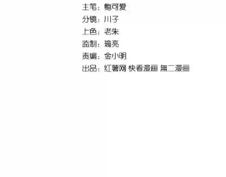 第142话 那边的蓝毛!你过来