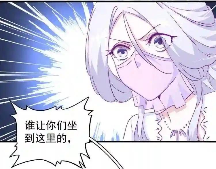 第142话 那边的蓝毛!你过来