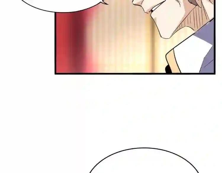 第142话 那边的蓝毛!你过来