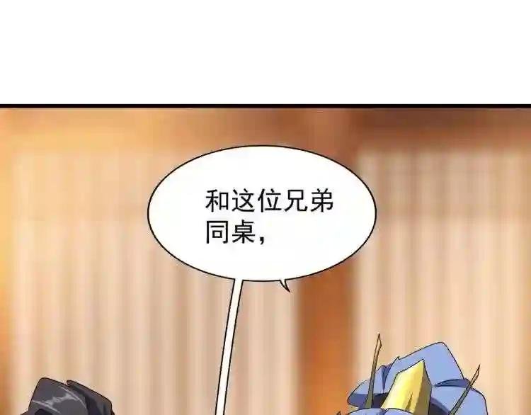 第143话 震怒的楚倾城