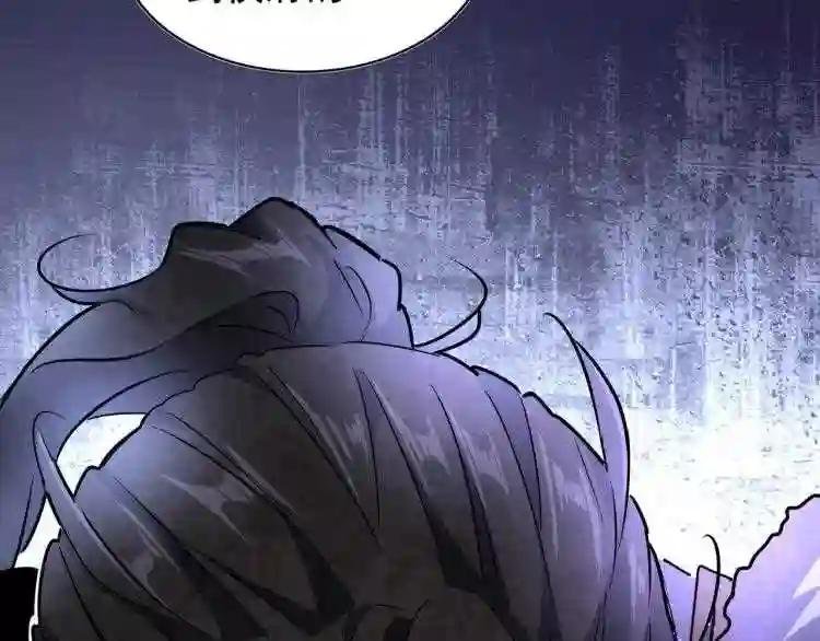 第143话 震怒的楚倾城