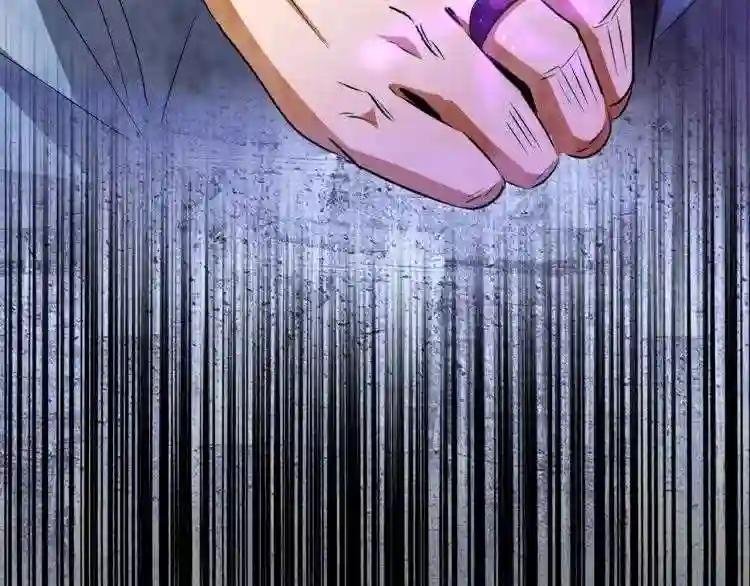 第143话 震怒的楚倾城