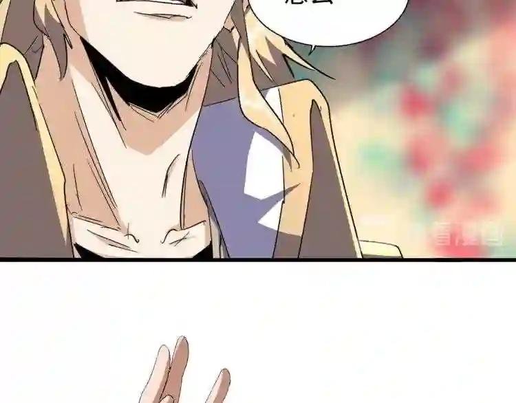 第143话 震怒的楚倾城