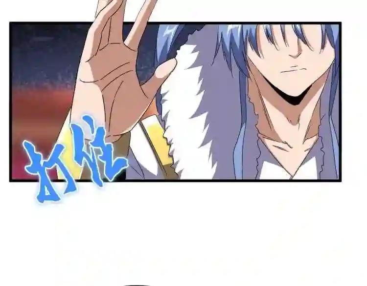第143话 震怒的楚倾城