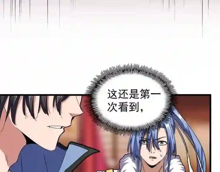 第144话 评判