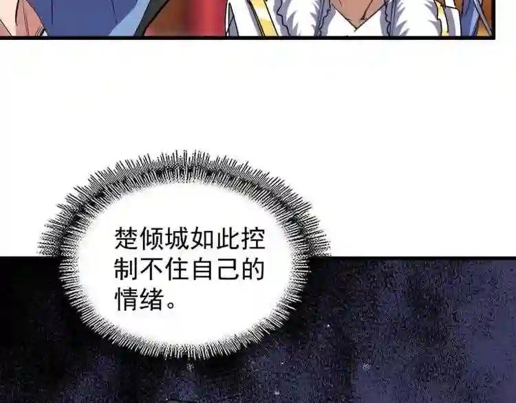 第144话 评判