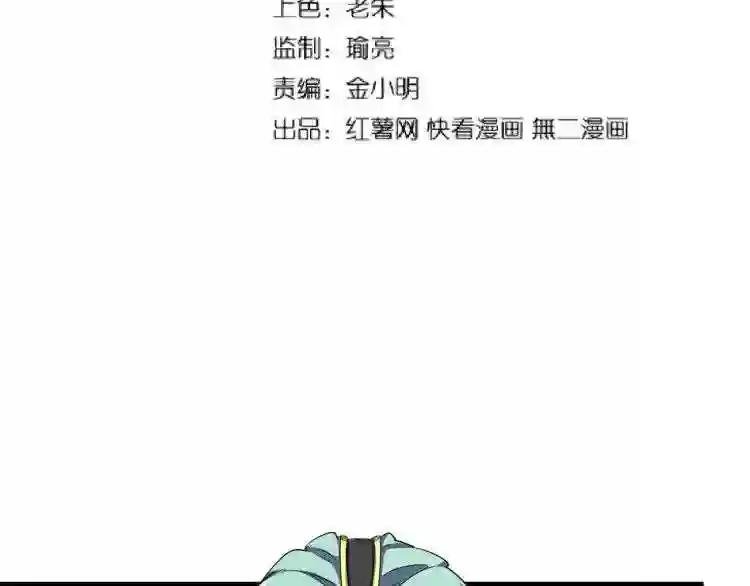 第144话 评判