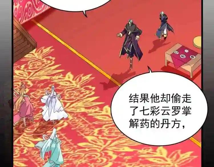 第144话 评判