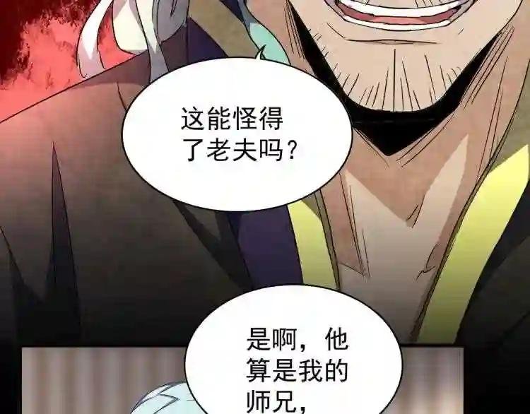 第144话 评判