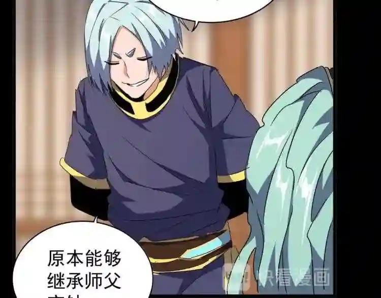 第144话 评判