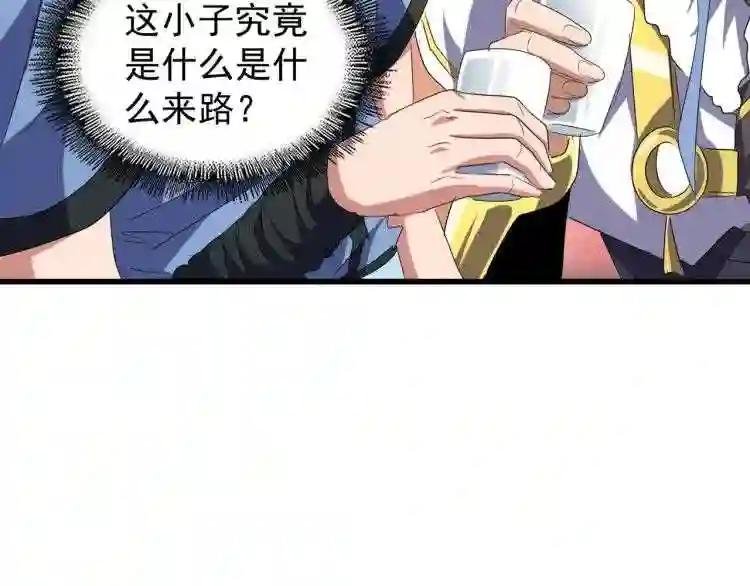 第146话 忤逆