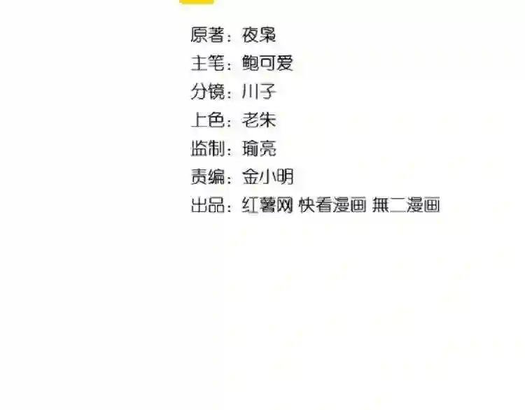 第146话 忤逆