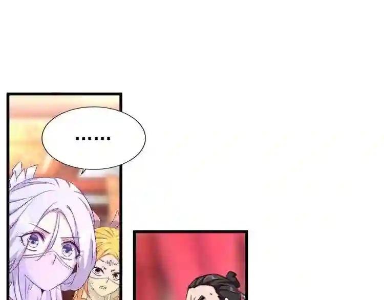 第146话 忤逆