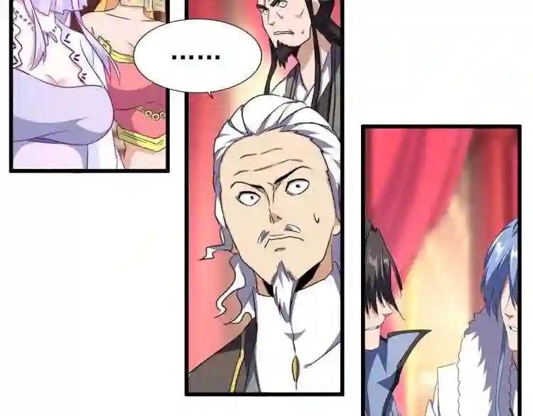 第146话 忤逆